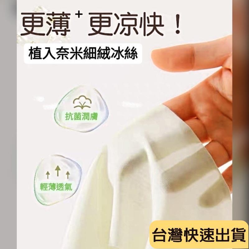 🌟麒麟優選🌟無痕內衣 乳膠內衣 舒適內衣 薄杯 涼感細肩帶 晚安 內衣無鋼圈 胸罩-細節圖3