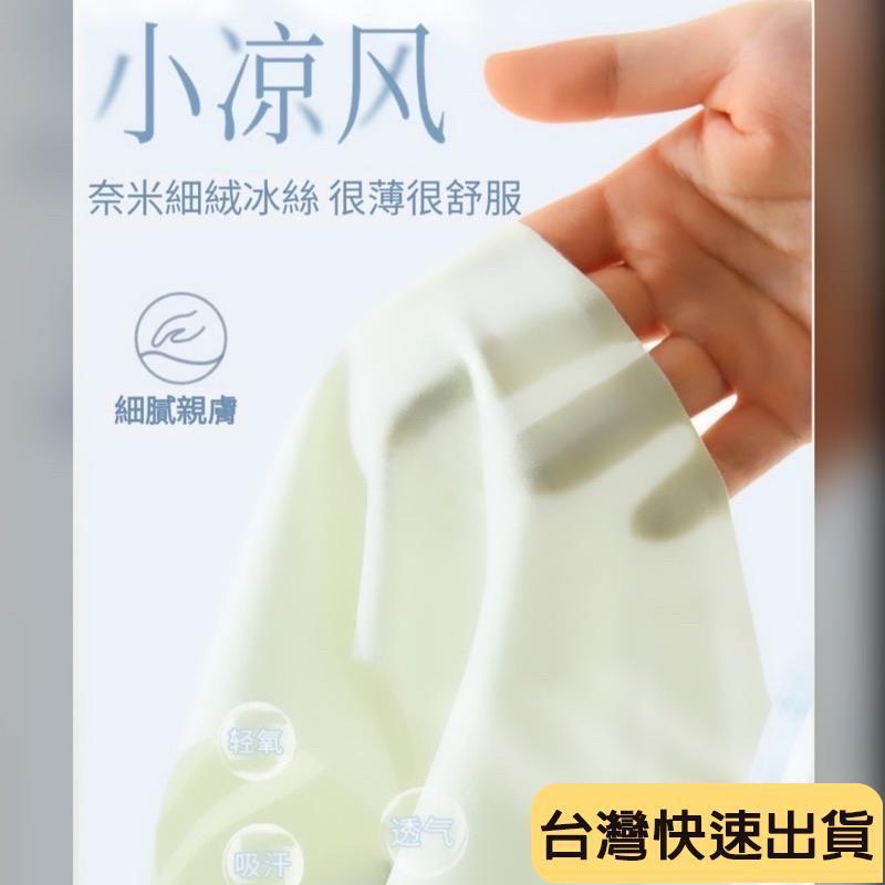 🌟麒麟優選🌟無痕內衣 乳膠內衣 舒適內衣 薄杯 涼感細肩帶 晚安 內衣無鋼圈 胸罩-細節圖7