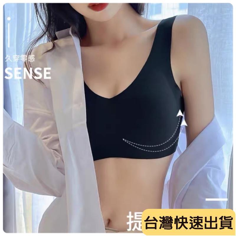 🌟麒麟優選🌟無痕內衣 運動內衣 萊卡黑科技 透氣涼感 舒適 乳膠 睡眠 內衣無鋼圈-細節圖3
