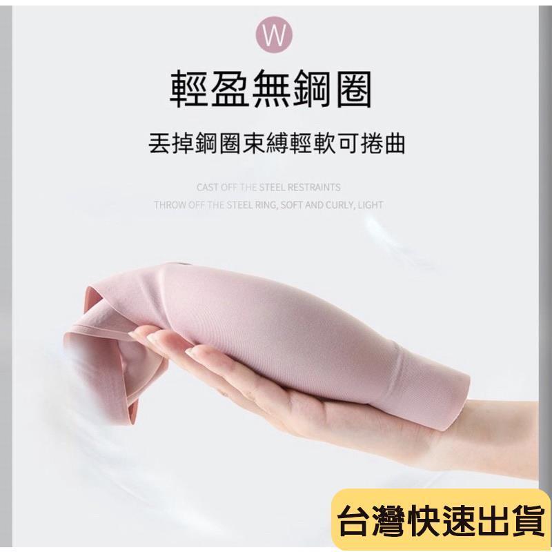 🌟麒麟優選🌟無痕內衣 運動內衣 萊卡黑科技 透氣涼感 舒適 乳膠 睡眠 內衣無鋼圈-細節圖5