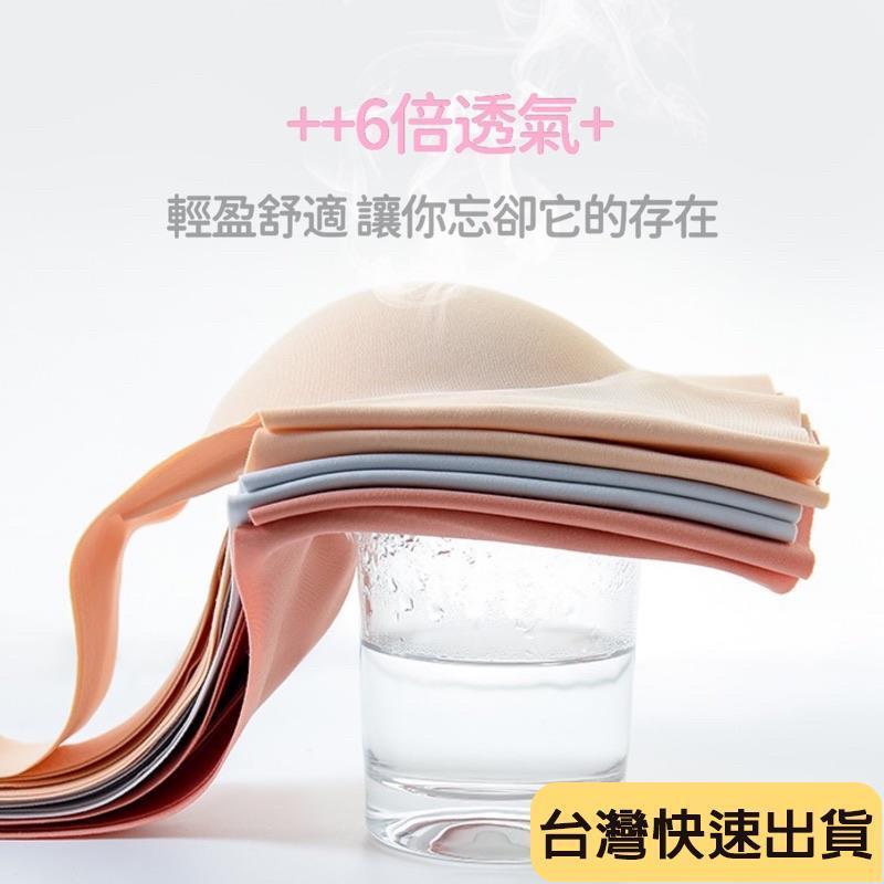 🌟麒麟優選🌟無痕內衣 運動內衣 萊卡黑科技 透氣涼感 舒適 乳膠 睡眠 內衣無鋼圈-細節圖8