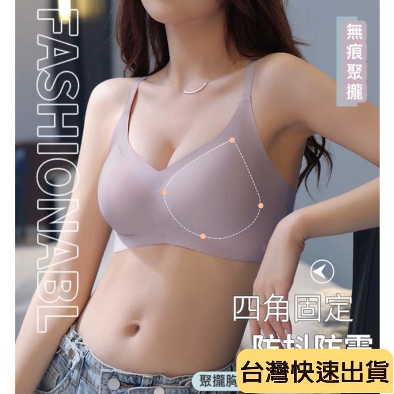 🌟麒麟優選🌟無鋼圈 無痕 美背內衣| 小胸友善 不空不跑|穿一整天也不勒-細節圖4