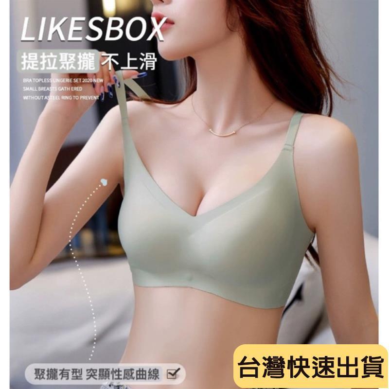 🌟麒麟優選🌟無鋼圈 無痕 美背內衣| 小胸友善 不空不跑|穿一整天也不勒-細節圖5