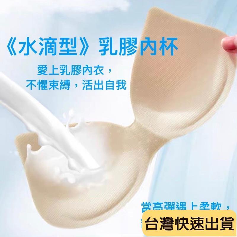 🌟麒麟優選🌟無鋼圈 無痕 美背內衣| 小胸友善 不空不跑|穿一整天也不勒-細節圖7