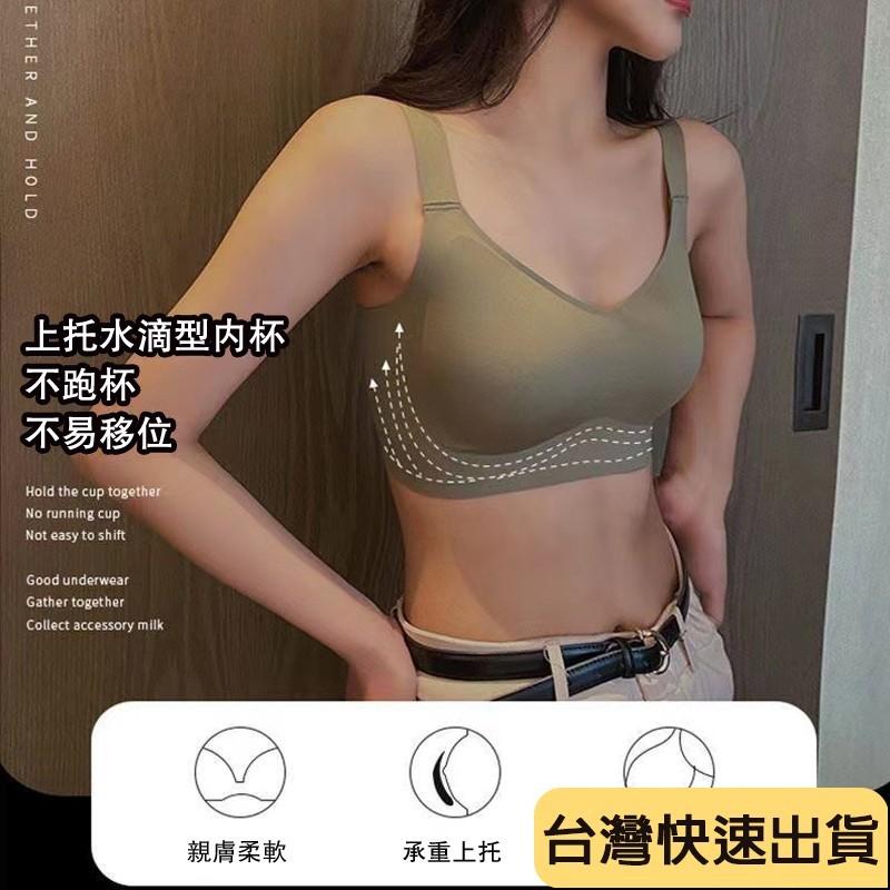 內衣 無鋼圈內衣 小胸聚攏 防下垂 運動內衣 薄款 大胸顯小 無痕內衣 上托防下垂 大碼內衣-細節圖2