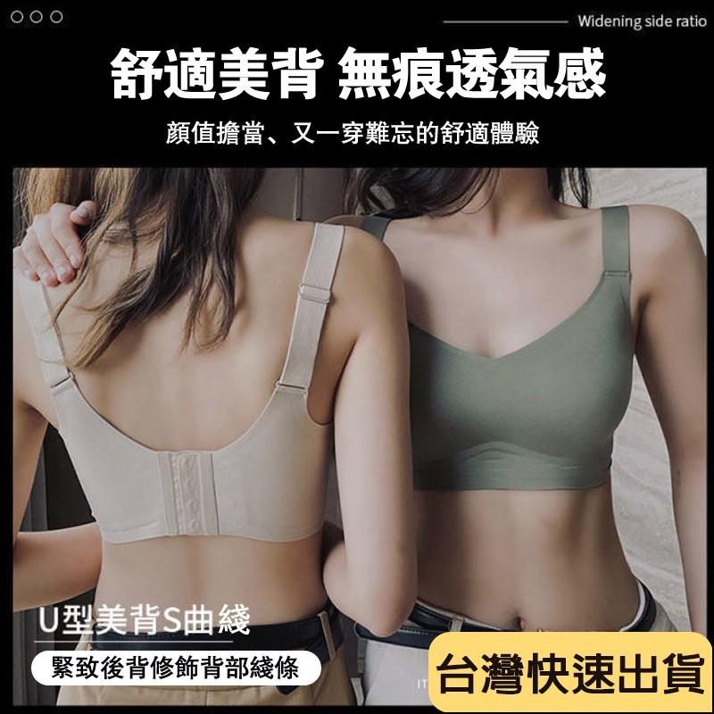 內衣 無鋼圈內衣 小胸聚攏 防下垂 運動內衣 薄款 大胸顯小 無痕內衣 上托防下垂 大碼內衣-細節圖3