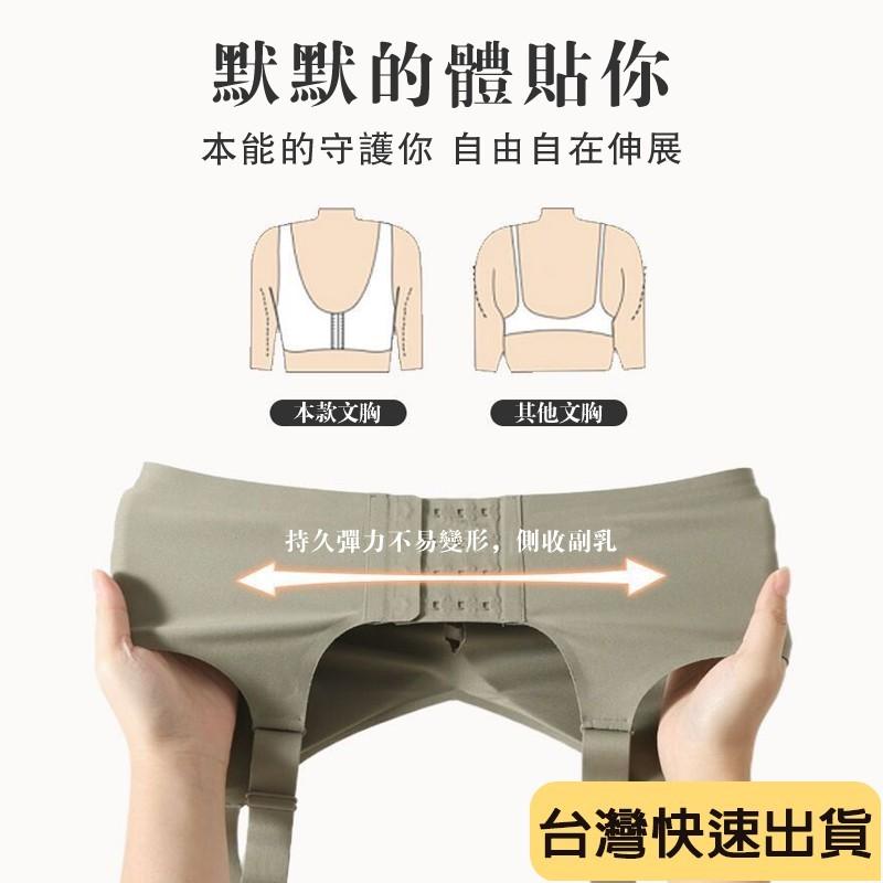 內衣 無鋼圈內衣 小胸聚攏 防下垂 運動內衣 薄款 大胸顯小 無痕內衣 上托防下垂 大碼內衣-細節圖6