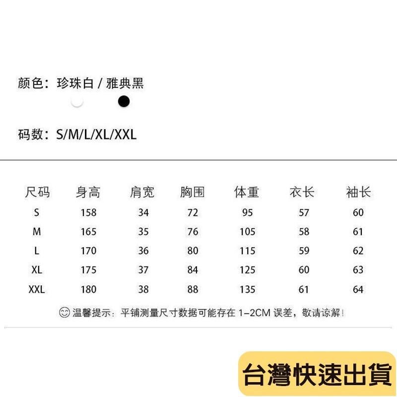 🔥麒麟優選🔥超好看打底衫 82.5KG內可選 低領網紗打底衫 女內搭透明薄紗白色沙體防曬T恤 紗衣黑色蕾絲上衣-細節圖5