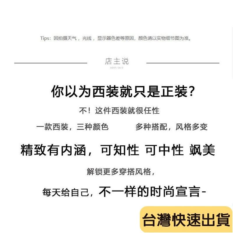 🔥麒麟優選🔥超好看小西裝 小西裝女夏裝 新款韓版七分袖防曬衣 風衣薄款 休閒小西服 上衣-細節圖9
