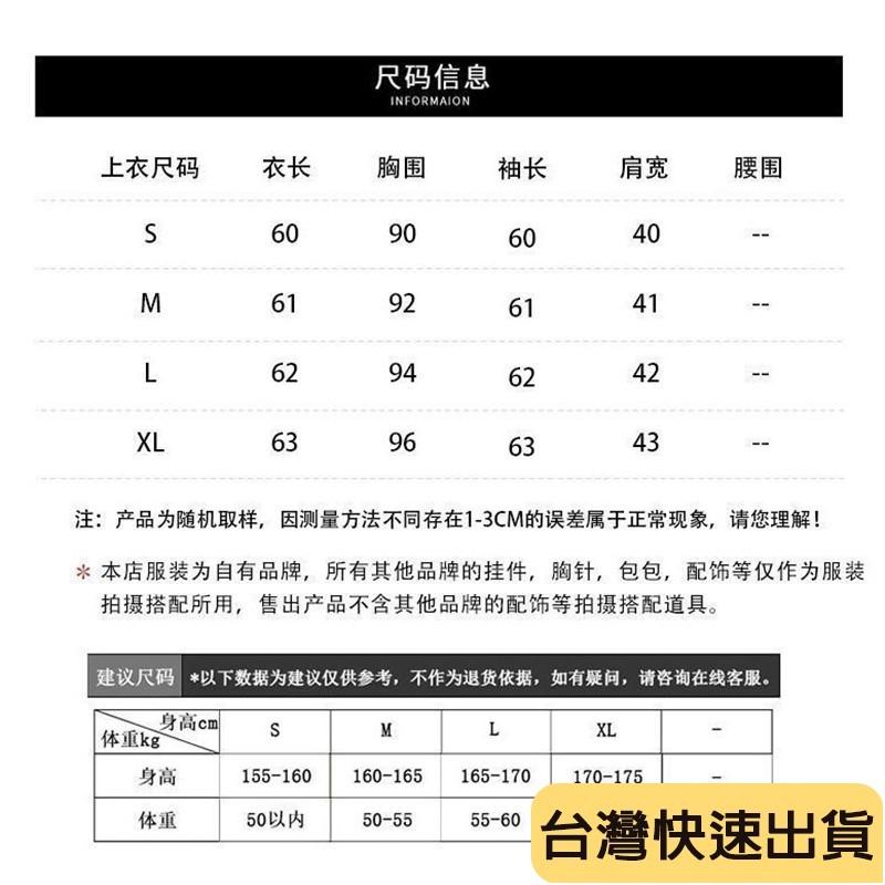 🔥麒麟優選🔥超好看長袖 早春新款上衣 法式溫柔洋氣高貴別緻襯衣 漂亮米白色V領蕾絲長袖上衣 韓版正肩長袖 適用80K-細節圖6