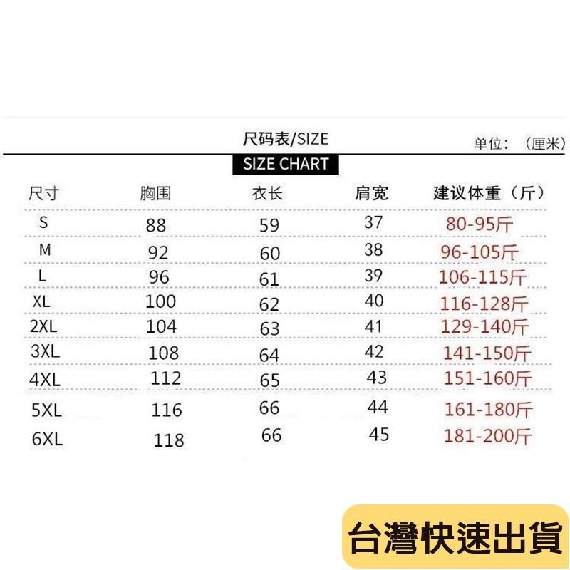 🔥麒麟優選🔥超好看短袖 新款V領花邊燈籠袖 白色洋氣蕾絲女百搭超僊上衣 大碼小衫蕾絲氣質感 40-100KG可選-細節圖8
