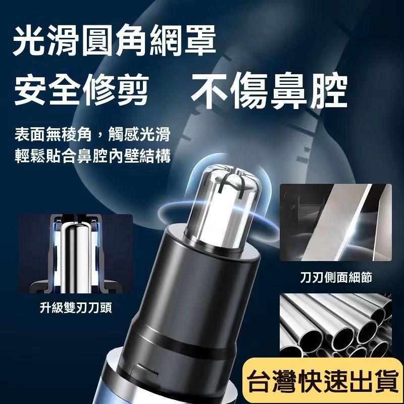 🔥麒麟優選🔥德國男士電動鼻毛修剪器充電式清理鼻孔去鼻毛剪刀剃颳去鼻毛神器-細節圖2