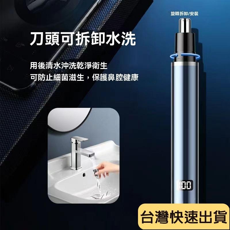 🔥麒麟優選🔥德國男士電動鼻毛修剪器充電式清理鼻孔去鼻毛剪刀剃颳去鼻毛神器-細節圖3