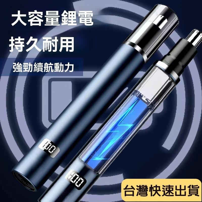 🔥麒麟優選🔥德國男士電動鼻毛修剪器充電式清理鼻孔去鼻毛剪刀剃颳去鼻毛神器-細節圖4