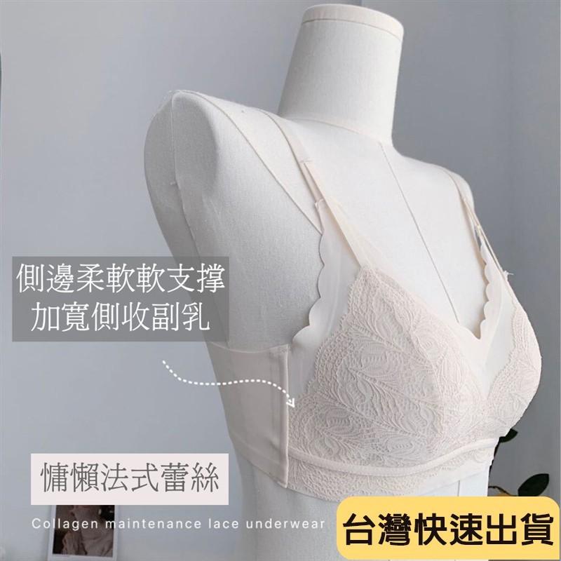 顏值天花板 法式氛圍感蕾絲無鋼圈內衣-細節圖4