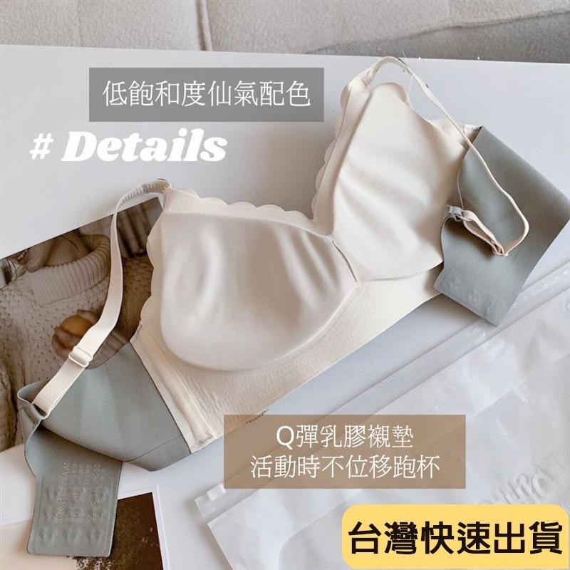 顏值天花板 法式氛圍感蕾絲無鋼圈內衣-細節圖6