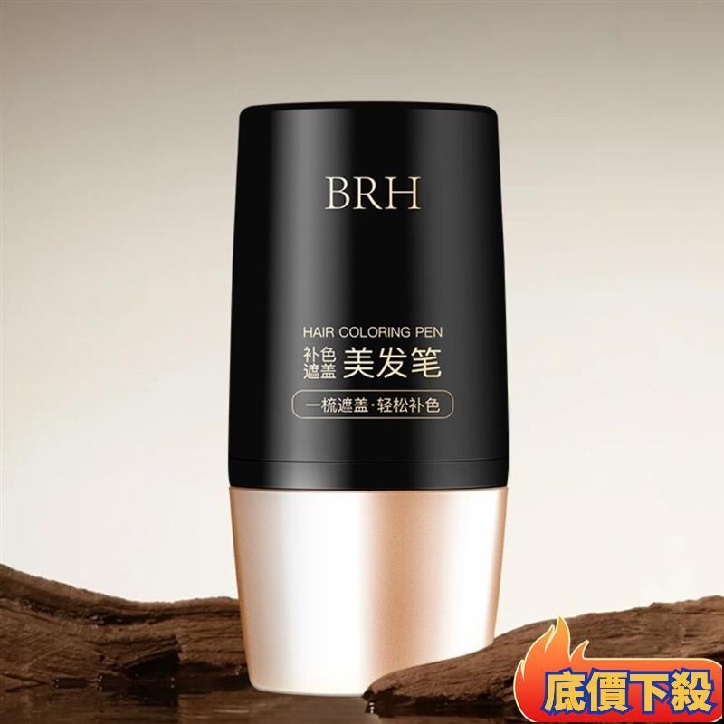 🔥在台出貨🔥植物防汗一次性遮白髮染髮筆快速補色不掉色-細節圖5
