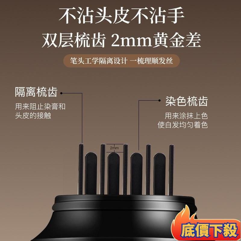 🔥在台出貨🔥植物防汗一次性遮白髮染髮筆快速補色不掉色-細節圖8