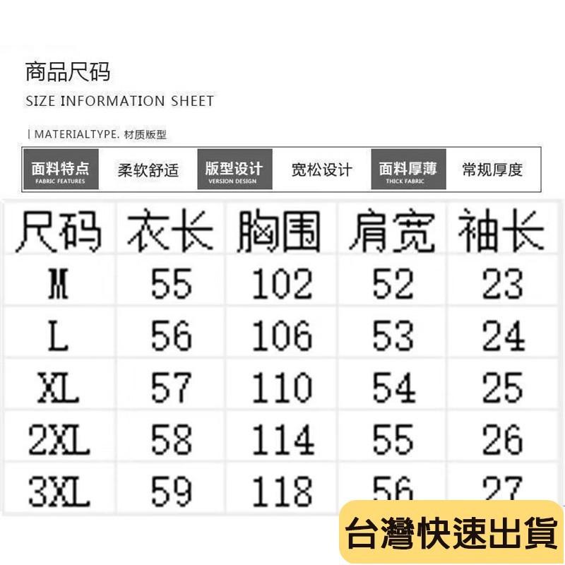 🔥麒麟優選🔥超好看短袖 夏季新款 女士 輕薄雪紡衫 短袖 爆款 時尚洋氣 寬鬆顯瘦 上衣-細節圖2
