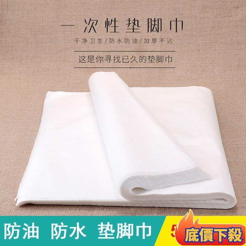 🔥在台出貨🔥一次性枕巾 防水油毛巾 傢用方巾 美容足療專用美甲佈 修腳墊巾 墊腳巾-細節圖5