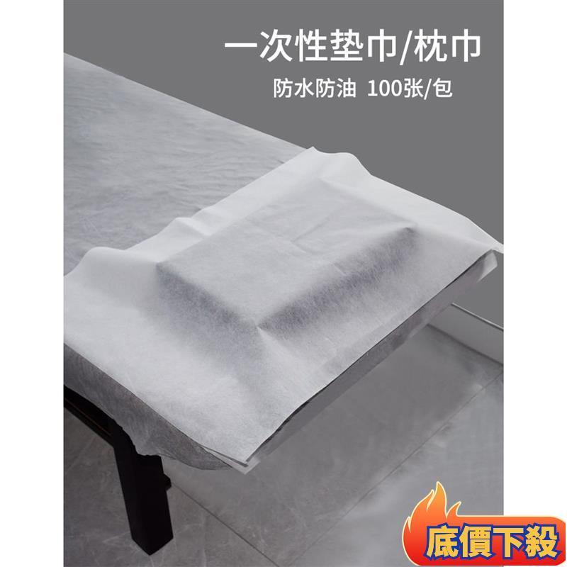 🔥在台出貨🔥一次性枕巾 防水油毛巾 傢用方巾 美容足療專用美甲佈 修腳墊巾 墊腳巾-細節圖9