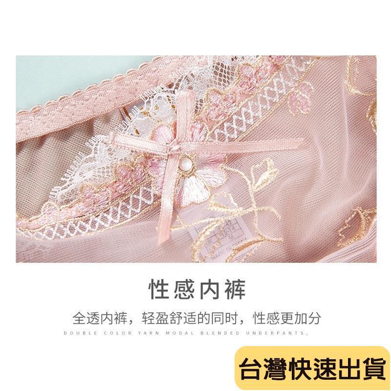🌟麒麟優選🌟大尺碼性感精緻蕾絲內衣 刺繡珠飾 超薄涼感 透視胸罩 無內襯舒適款奶罩 成套內衣褲-細節圖9