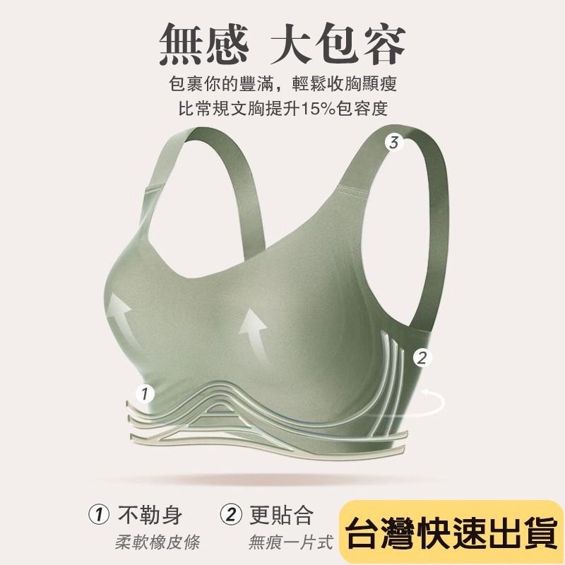 內衣 無鋼圈內衣 小胸聚攏 防下垂 運動內衣 薄款 大胸顯小 無痕內衣 上托防下垂 大碼內衣-細節圖7