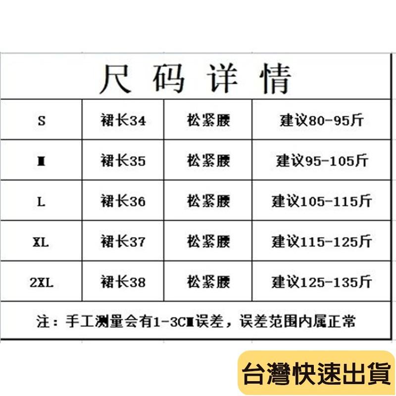 🔥麒麟優選🔥超好看半身裙 帶安全褲半身裙女夏季新款高腰顯瘦蛋糕裙芭蕾風蓬蓬裙百褶短裙子-細節圖6