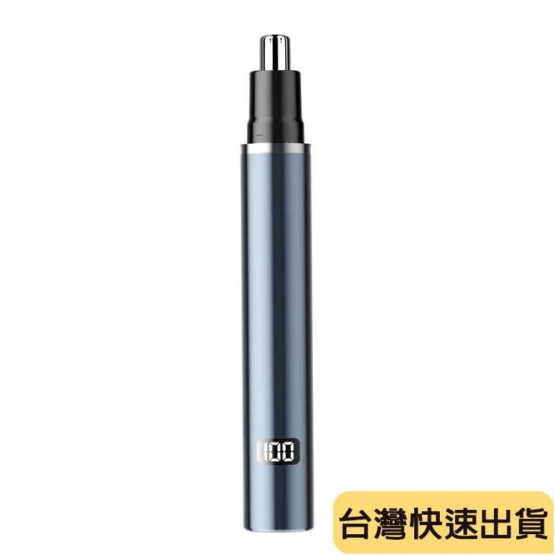 🔥麒麟優選🔥德國男士電動鼻毛修剪器充電式清理鼻孔去鼻毛剪刀剃颳去鼻毛神器-細節圖5