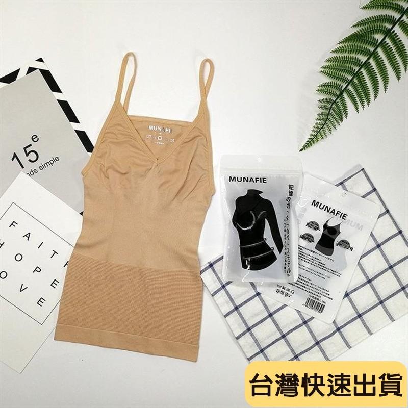 🔥麒麟優選🔥超好看內衣吊帶 日本束身背心美體記憶收腹束身無縫內衣吊帶美體衣-細節圖4
