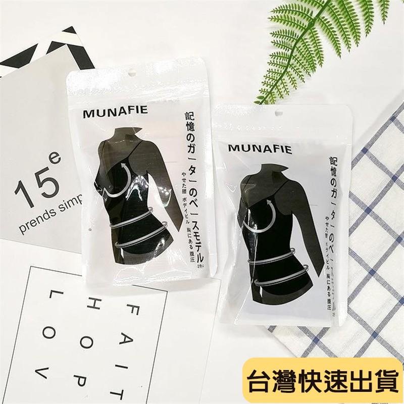 🔥麒麟優選🔥超好看內衣吊帶 日本束身背心美體記憶收腹束身無縫內衣吊帶美體衣-細節圖5