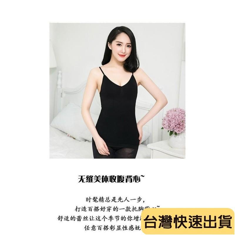 🔥麒麟優選🔥超好看內衣吊帶 日本束身背心美體記憶收腹束身無縫內衣吊帶美體衣-細節圖7