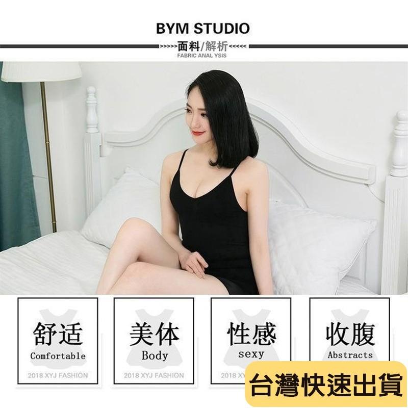 🔥麒麟優選🔥超好看內衣吊帶 日本束身背心美體記憶收腹束身無縫內衣吊帶美體衣-細節圖8