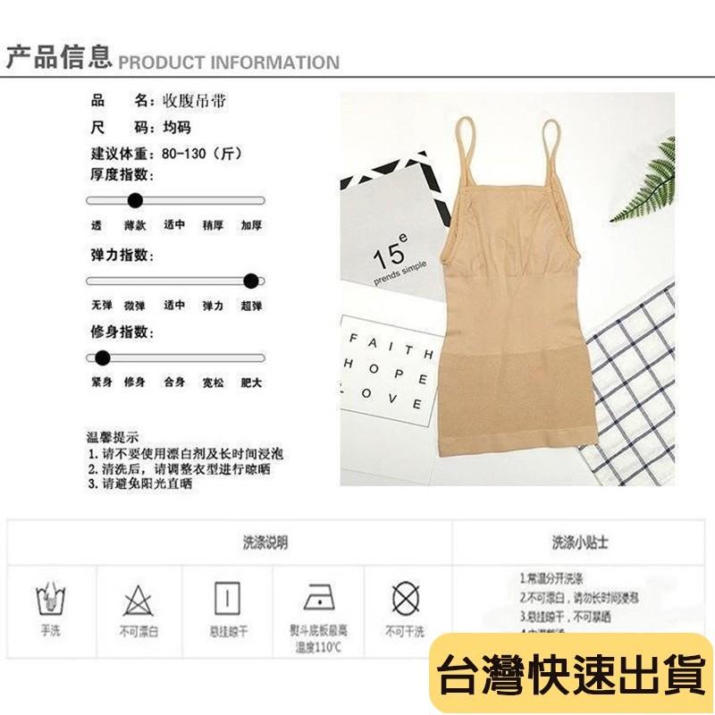 🔥麒麟優選🔥超好看內衣吊帶 日本束身背心美體記憶收腹束身無縫內衣吊帶美體衣-細節圖9