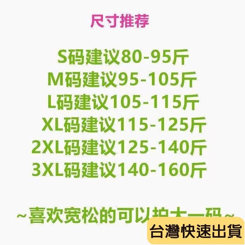 🔥麒麟優選🔥超好看半袖上衣 甜辣妹條紋泡泡袖女 設計感小衆夏季獨特別緻寬鬆絶美半袖上衣 減齡顯年輕-細節圖9