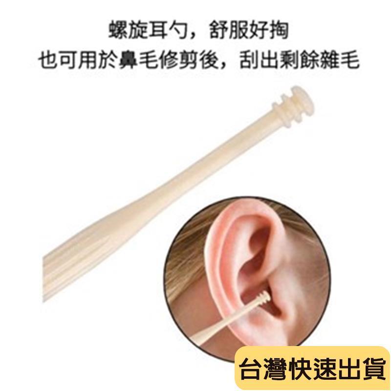 🌟麒麟優選🌟鼻毛剪 旋轉鼻毛刀 修毛刀 耳勺 手動清理剃刀專用鼻毛修剪器男生鼻孔修剪神器掏耳 雙頭鼻毛刀-細節圖6