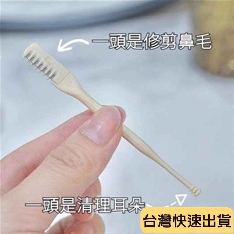 🌟麒麟優選🌟鼻毛剪 旋轉鼻毛刀 修毛刀 耳勺 手動清理剃刀專用鼻毛修剪器男生鼻孔修剪神器掏耳 雙頭鼻毛刀-細節圖9