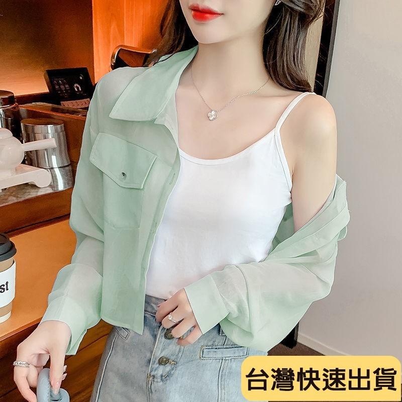 🔥麒麟優選🔥超好看長袖 夏季女士防曬衣開衫寬鬆長袖雪紡百搭薄款寬鬆外穿上衣女 雪紡-細節圖5