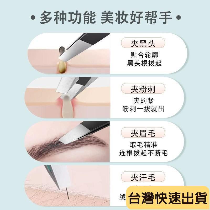 🔥麒麟優選🔥男士鬍鬚夾拔鬍子 白頭髮鑷子夾扯臉部衚撮夾子 高精密拔毛鉗子神器 夾眉毛夾子 夾子組 拔毛夾 夾鬍子-細節圖8