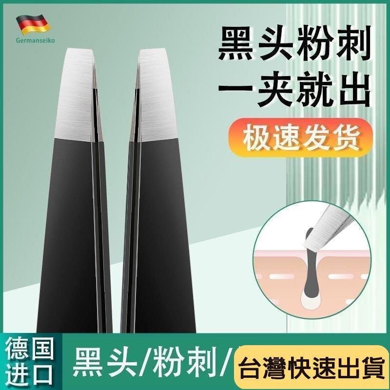 🔥麒麟優選🔥男士鬍鬚夾拔鬍子 白頭髮鑷子夾扯臉部衚撮夾子 高精密拔毛鉗子神器 夾眉毛夾子 夾子組 拔毛夾 夾鬍子-細節圖9