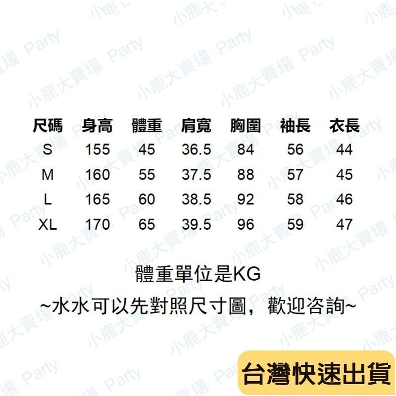 🔥麒麟優選🔥超好看長袖上衣 蕾絲防曬提花吊帶裙 開衫外搭 夏季長袖上衣女 薄款沙灘披肩 搭配旂袍 短款上衣-細節圖6