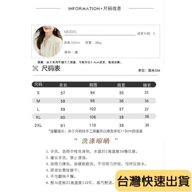 🔥麒麟優選🔥超好看短袖雪紡衫 薄款黑色短袖雪紡衫 女夏季新款 時尚洋氣蕾絲寬鬆遮肚上衣 洋氣V領正肩五分袖-細節圖9