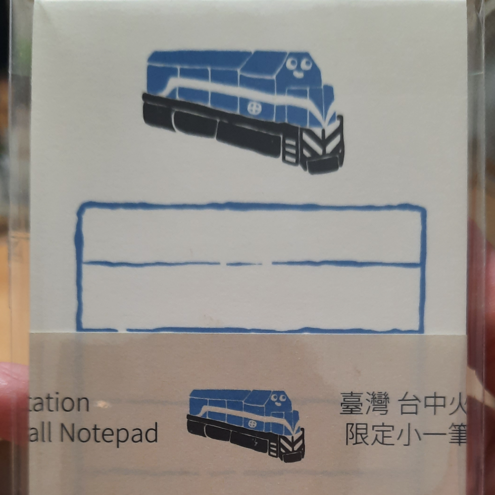 iPaper 台中火車站限定  小筆記本 一筆箋-規格圖1