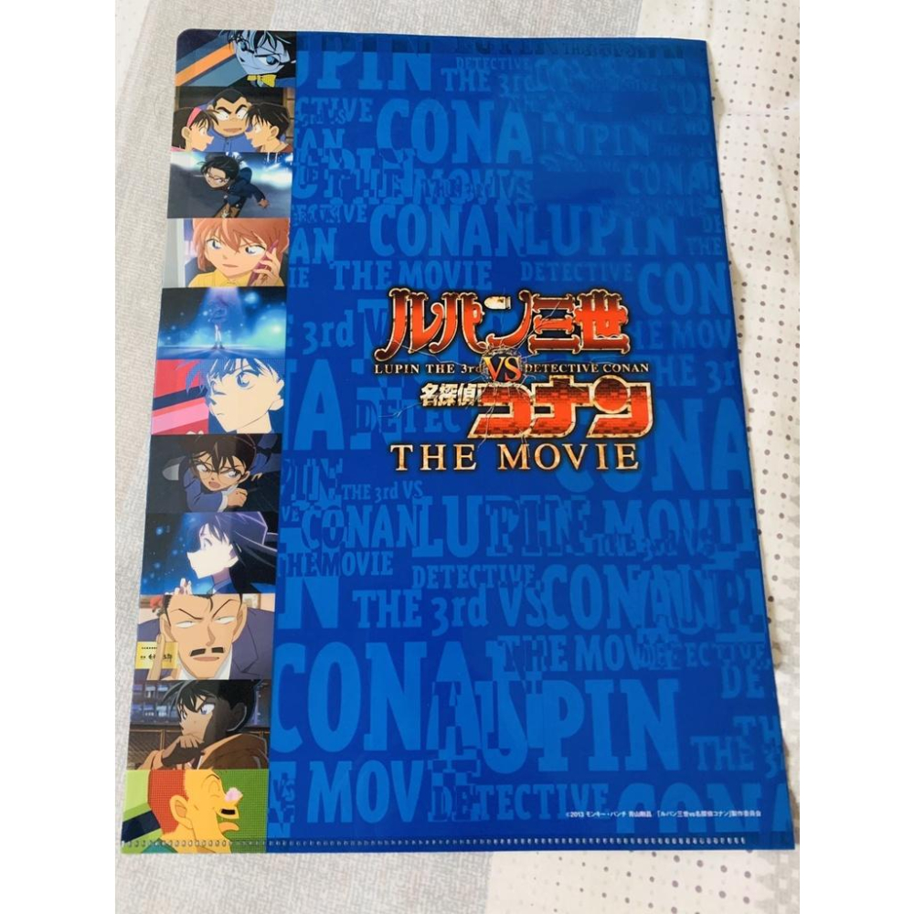 名偵探柯南 絕版 魯邦三世 資料夾 文件夾  灰原哀 少年偵探團-細節圖2