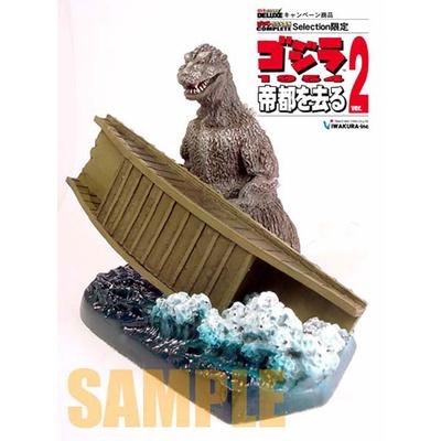 特攝大百科 哥吉拉1954 初代 帝都を去る ver.2 特撮大百科 COMPLETE レジンキャスト製塗装済み完成品-細節圖2