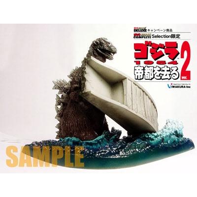 特攝大百科 哥吉拉1954 初代 帝都を去る ver.2 特撮大百科 COMPLETE レジンキャスト製塗装済み完成品-細節圖3