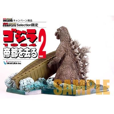 特攝大百科 哥吉拉1954 初代 帝都を去る ver.2 特撮大百科 COMPLETE レジンキャスト製塗装済み完成品-細節圖4