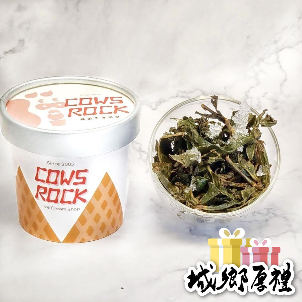 【搖滾牛冰淇淋】冷凍茶白鷺紅茶鮮奶冰淇淋 100ml-細節圖3