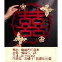 [Hare.D]現貨 婚房 門口裝飾 立體蝴蝶囍 結婚 裝飾 背景牆 囍氣 新婚-規格圖3