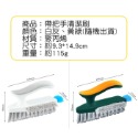 [Hare.D]現貨 帶把手 清潔刷 多功能縫隙 清潔 刷具 地板縫隙刷 死角刷 尼龍刷-規格圖7